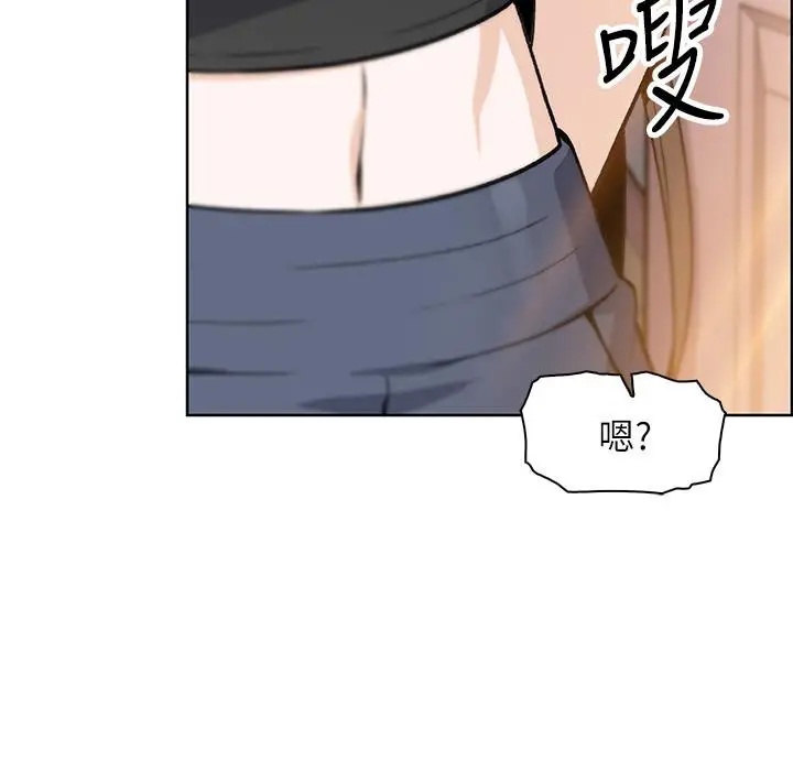 漫画《前女友变女佣》第41话第31张图