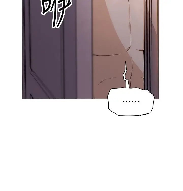 漫画《前女友变女佣》第42话第24张图