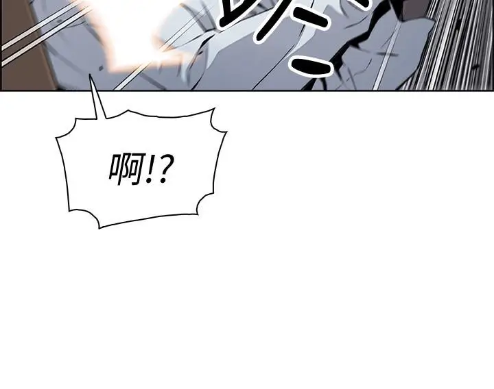 漫画《前女友变女佣》第46话第25张图