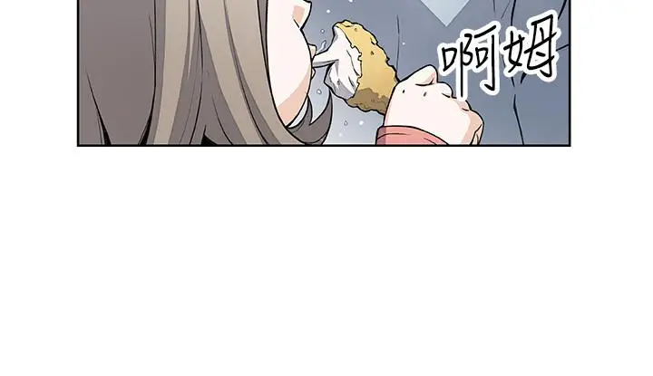 漫画《前女友变女佣》第47话第24张图