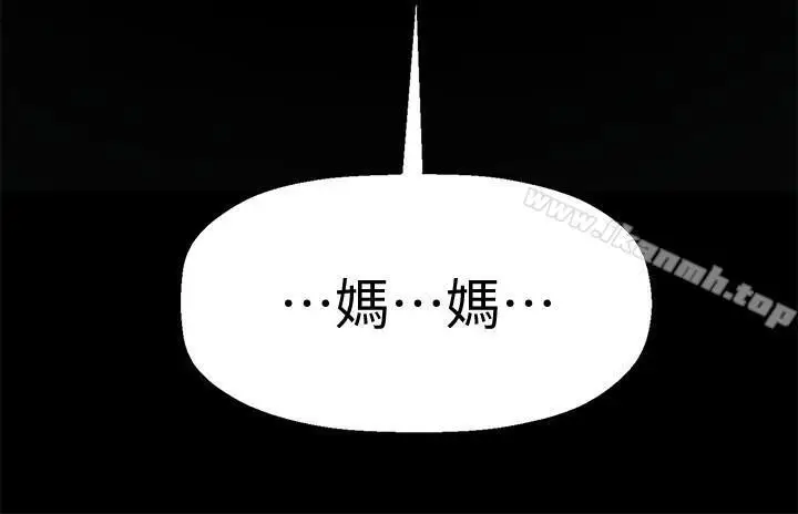漫画《坏老师》第1话第18张图