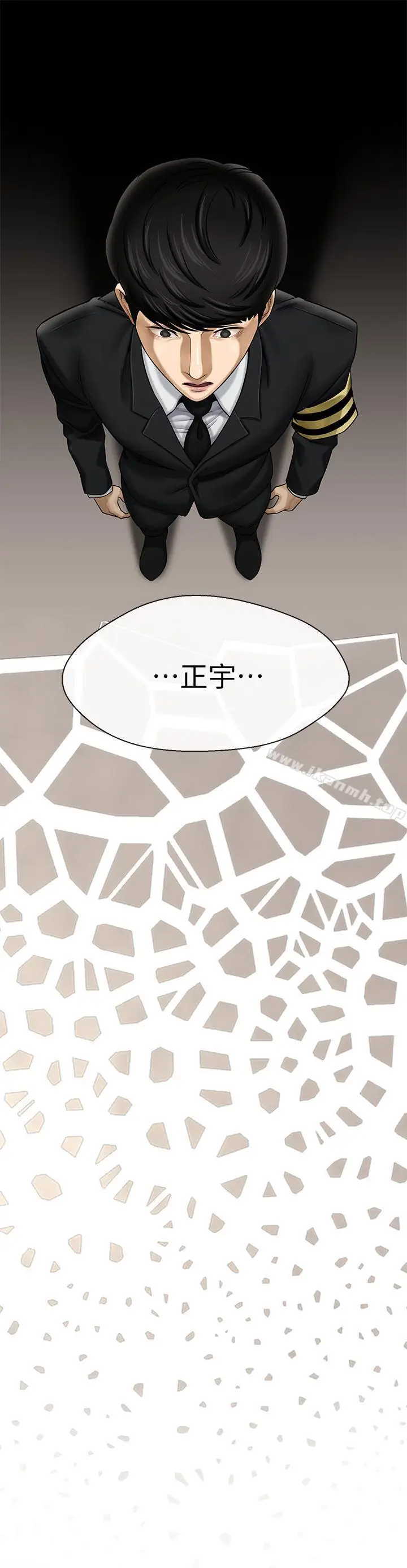 漫画《坏老师》第1话第21张图