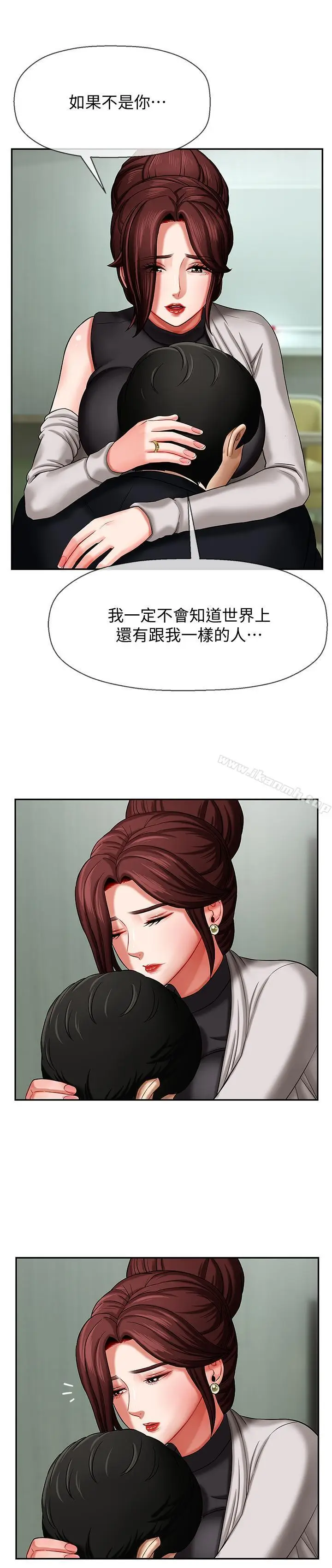 漫画《坏老师》第3话第22张图