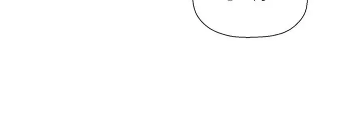 漫画《坏老师》第3话第25张图