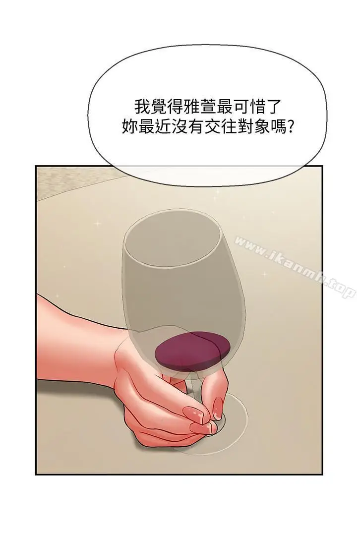漫画《坏老师》第3话第29张图