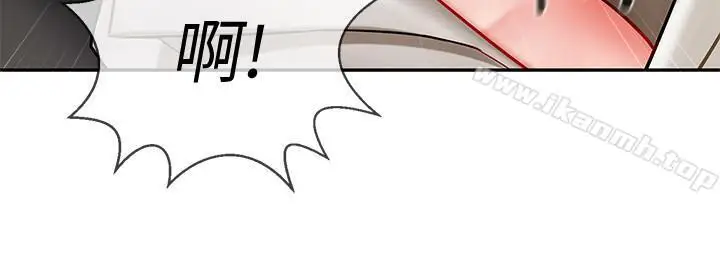 漫画《坏老师》第4话第22张图