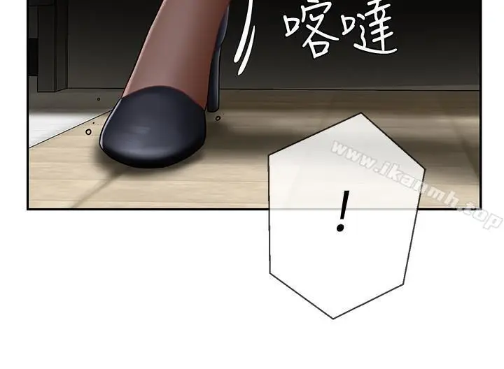 漫画《坏老师》第6话第23张图