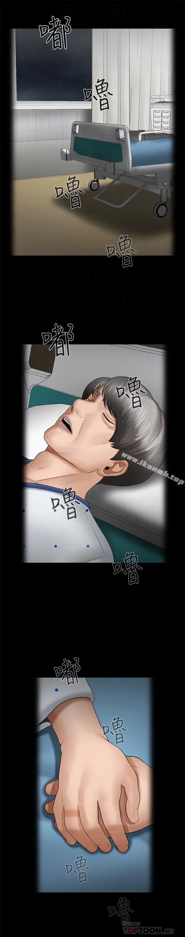 漫画《坏老师》第7话第16张图