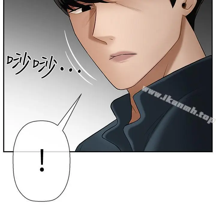 漫画《坏老师》第7话第26张图