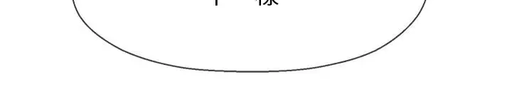 漫画《坏老师》第7话第32张图