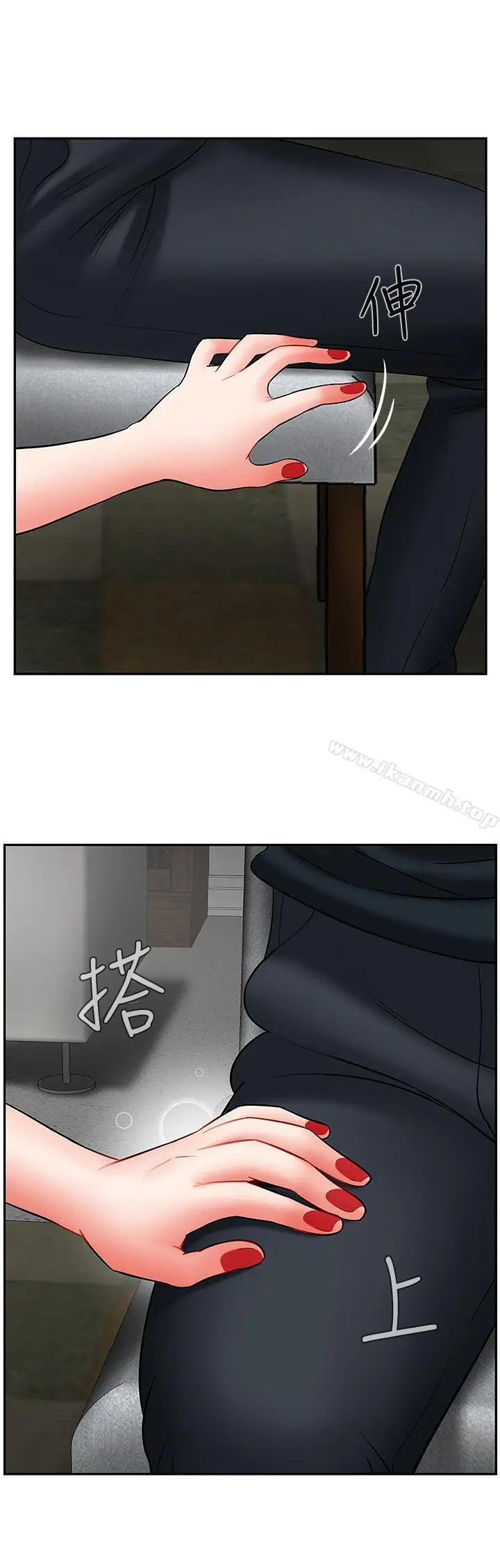 漫画《坏老师》第7话第33张图