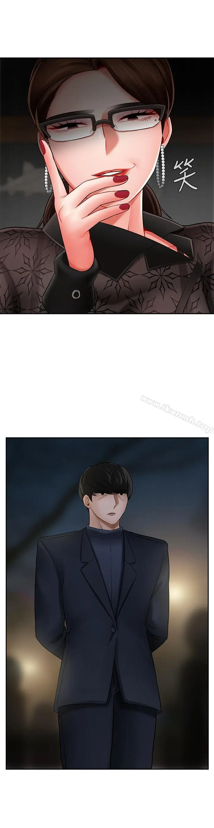 漫画《坏老师》第8话第31张图