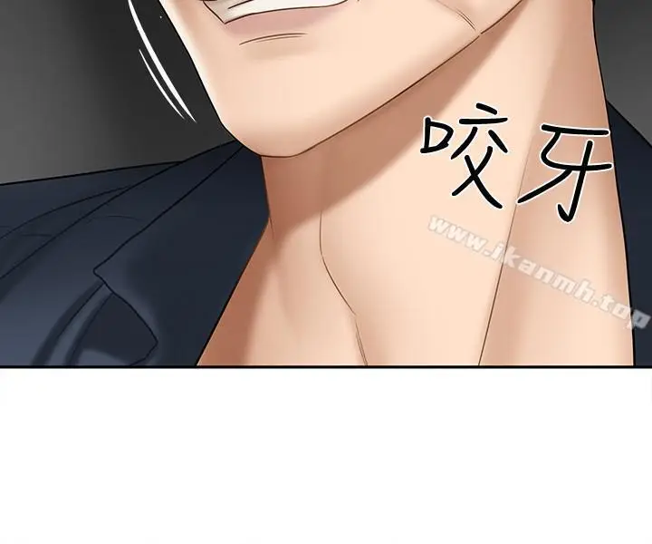 漫画《坏老师》第10话第30张图