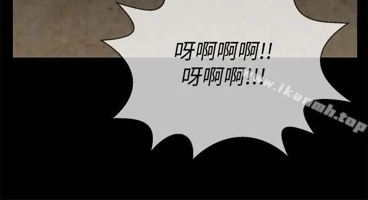 漫画《坏老师》第10话第5张图
