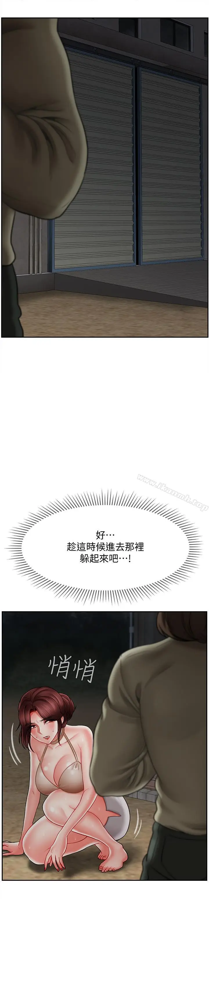 漫画《坏老师》第11话第15张图