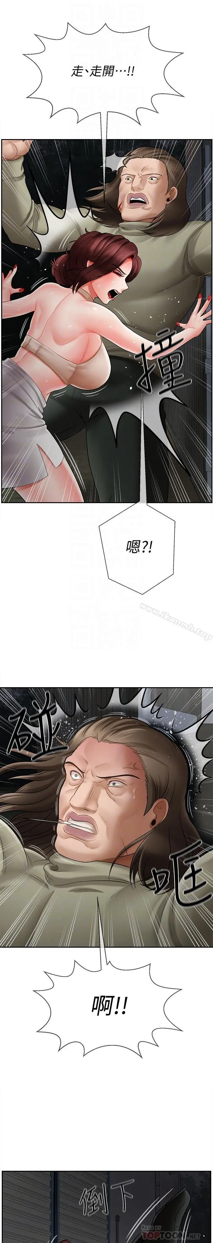漫画《坏老师》第11话第16张图