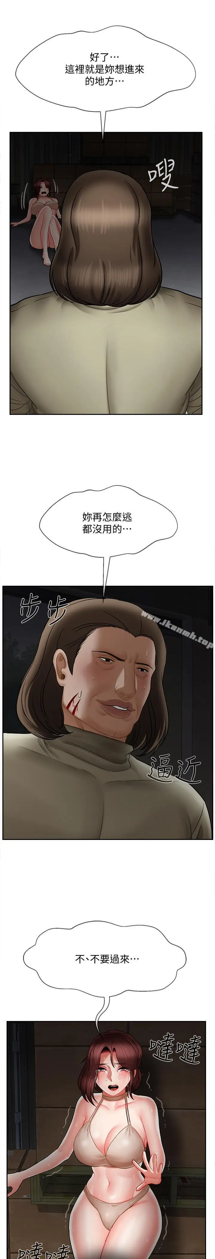 漫画《坏老师》第11话第28张图