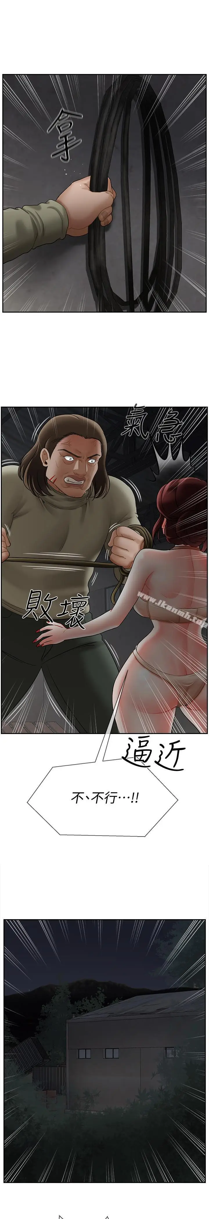 漫画《坏老师》第11话第38张图