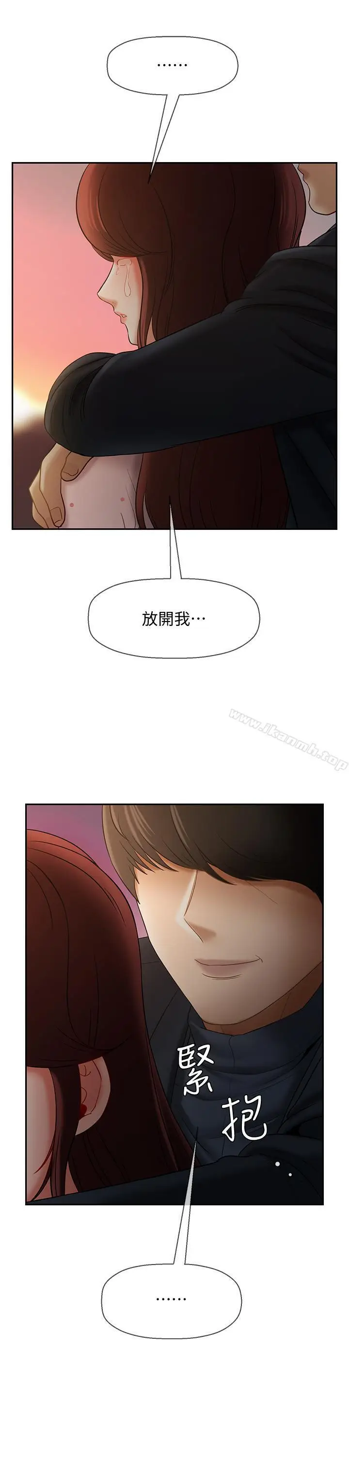 漫画《坏老师》第12话第49张图
