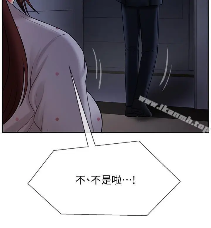 漫画《坏老师》第13话第11张图