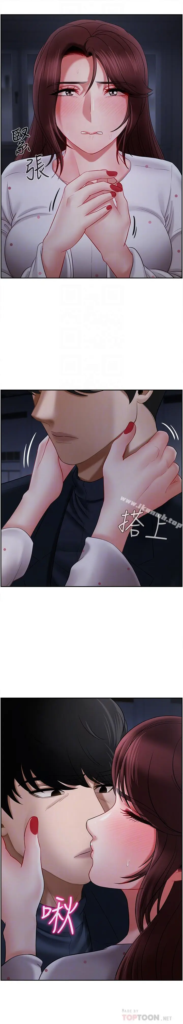 漫画《坏老师》第13话第14张图