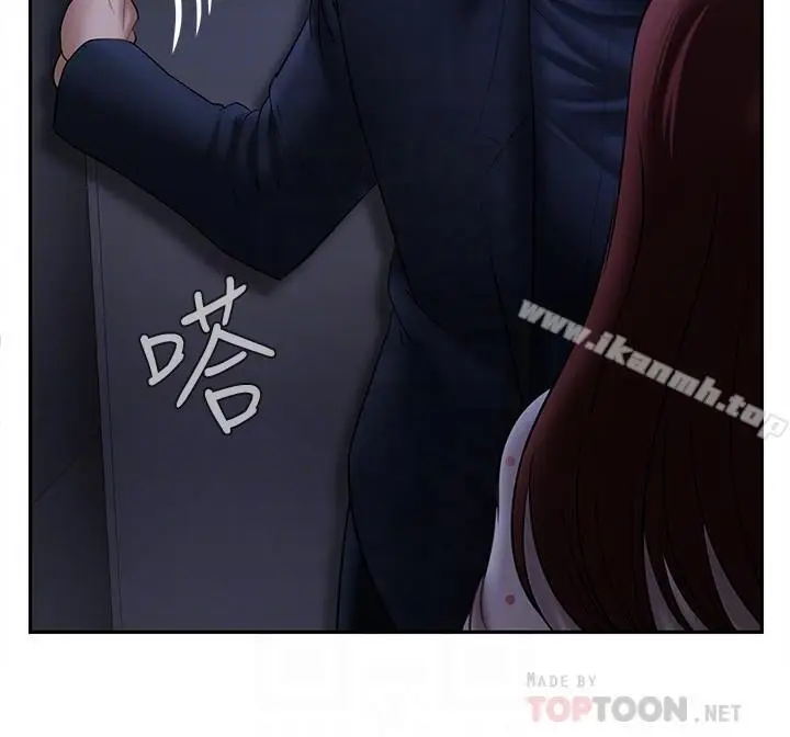 漫画《坏老师》第13话第18张图