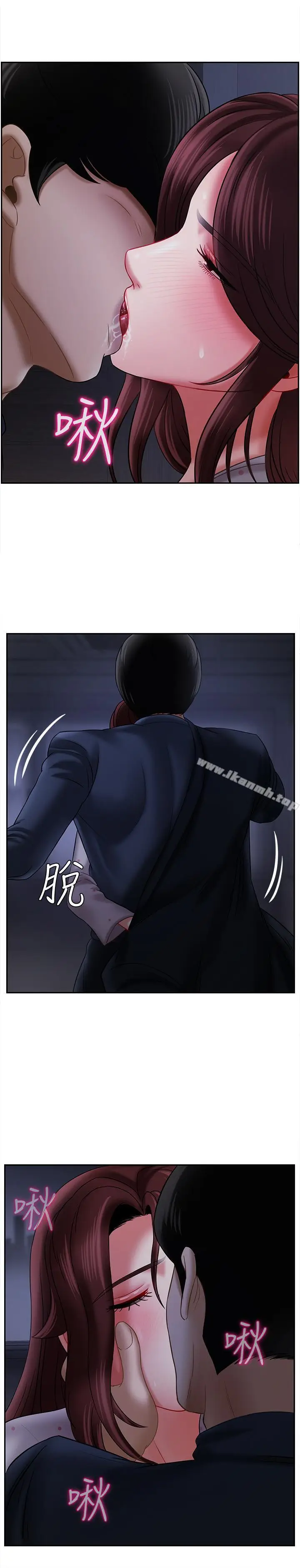 漫画《坏老师》第13话第21张图