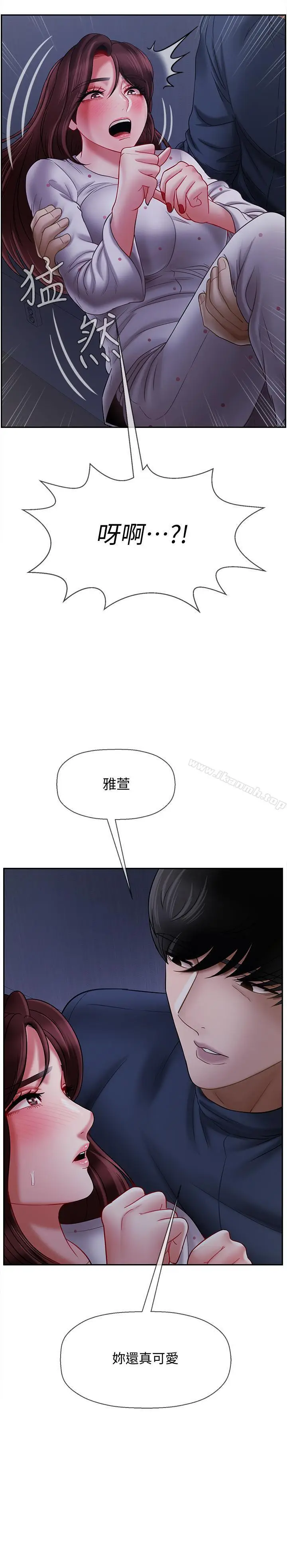 漫画《坏老师》第13话第26张图