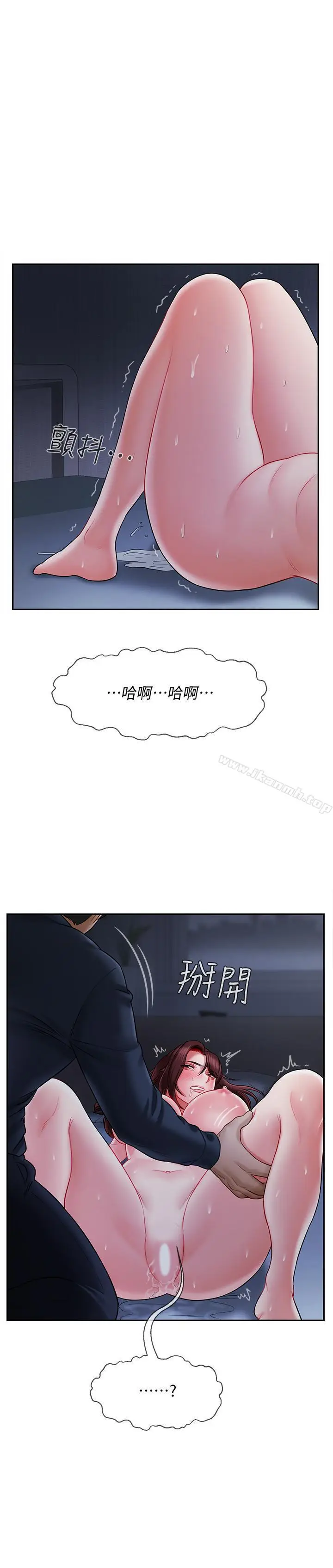 漫画《坏老师》第14话第25张图