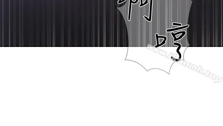 漫画《坏老师》第14话第38张图