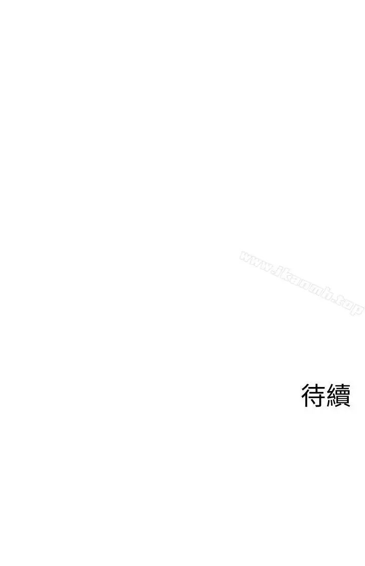 漫画《坏老师》第14话第50张图