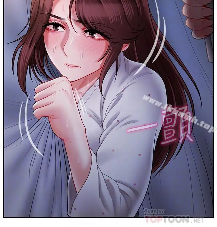 漫画《坏老师》第14话第8张图