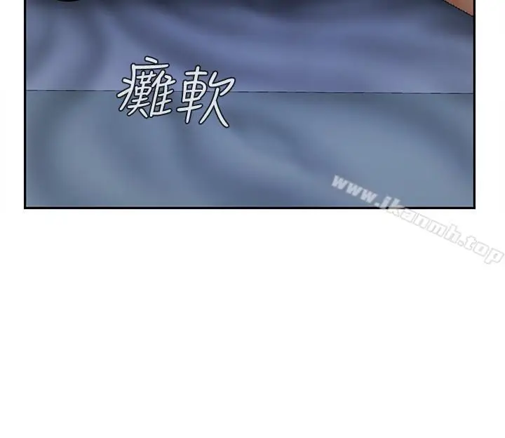 漫画《坏老师》第15话第20张图