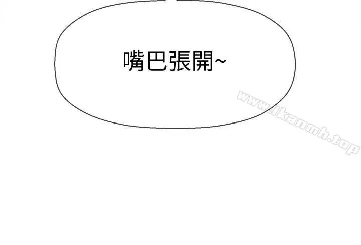 漫画《坏老师》第15话第22张图