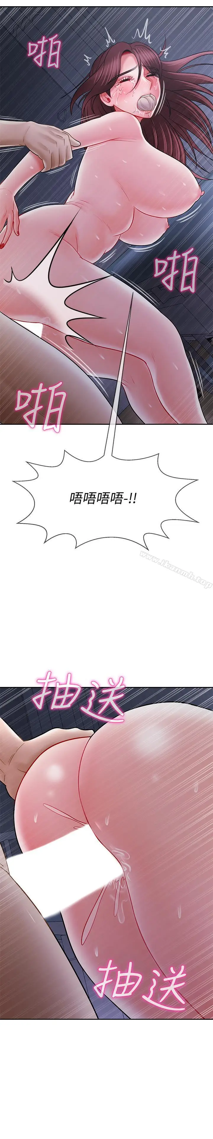 漫画《坏老师》第15话第27张图