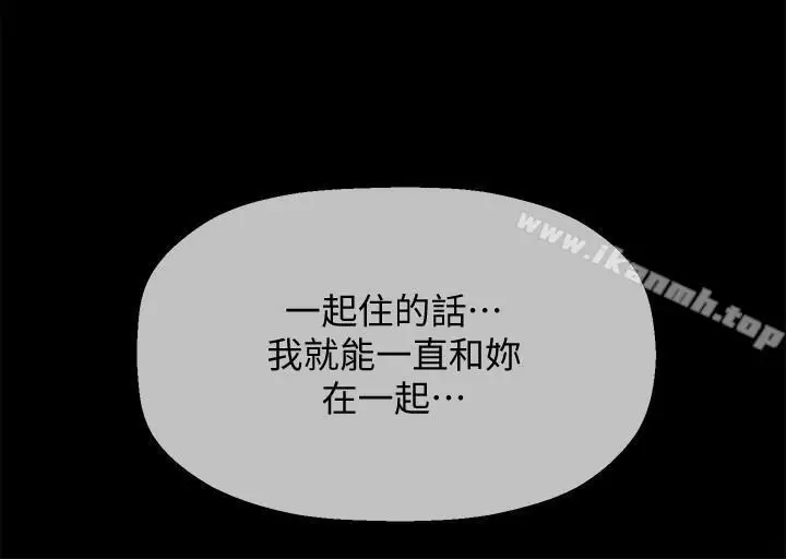 漫画《坏老师》第16话第30张图