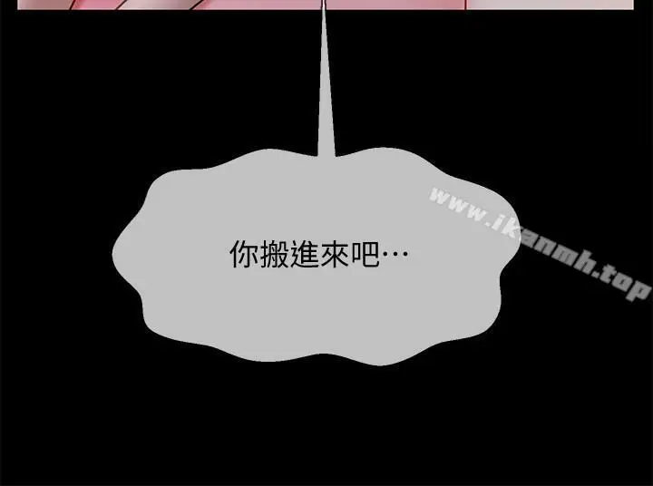 漫画《坏老师》第16话第34张图