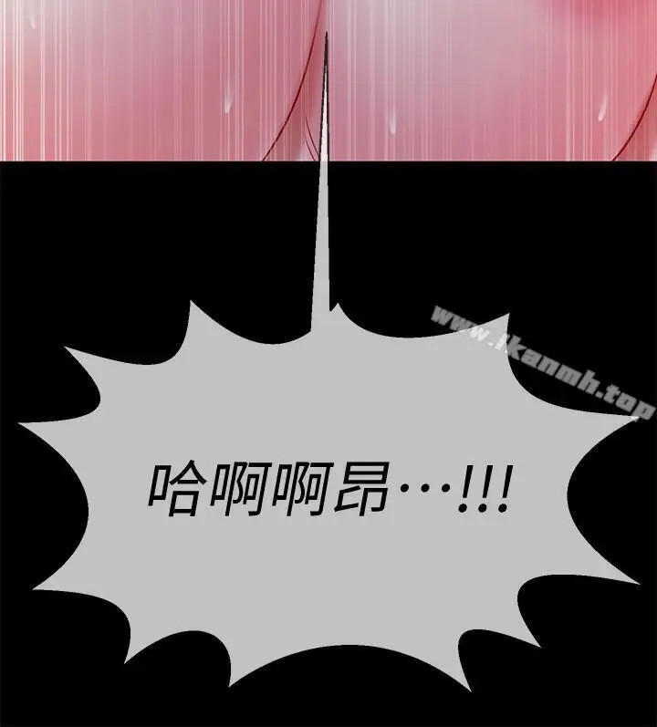 漫画《坏老师》第16话第49张图