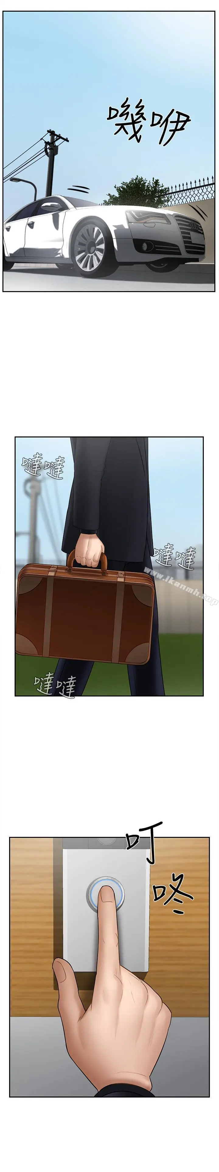 漫画《坏老师》第16话第51张图