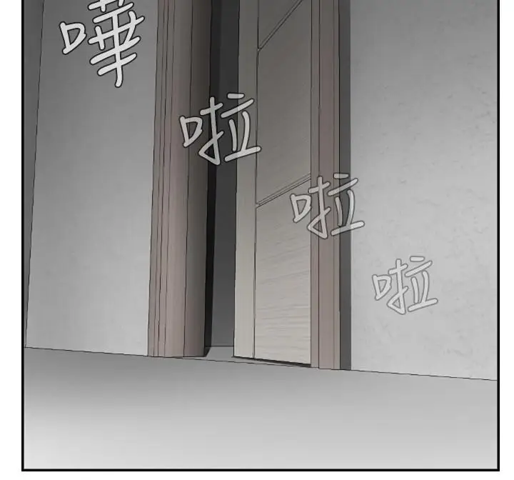 漫画《坏老师》第17话第58张图
