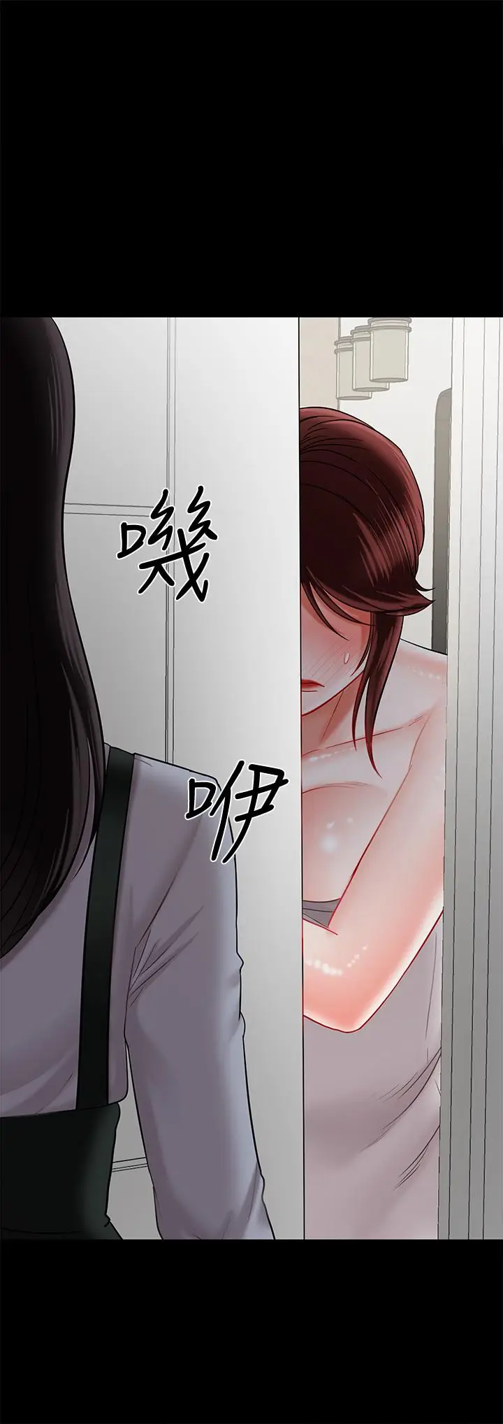 漫画《坏老师》第18话第49张图