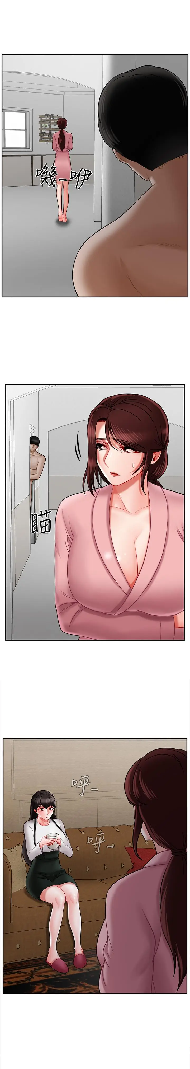 漫画《坏老师》第19话第19张图