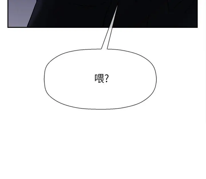漫画《坏老师》第19话第49张图