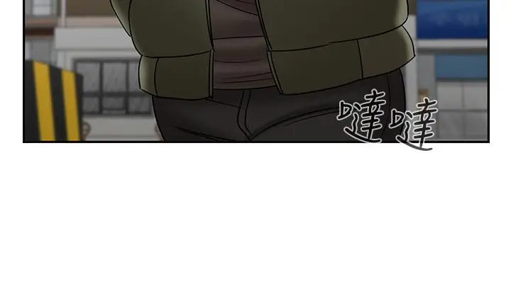 漫画《坏老师》第21话第44张图