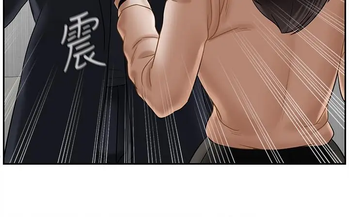 漫画《坏老师》第22话第9张图