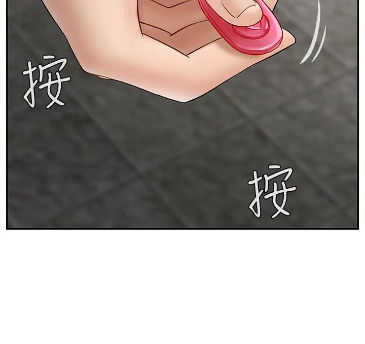 漫画《坏老师》第25话第38张图