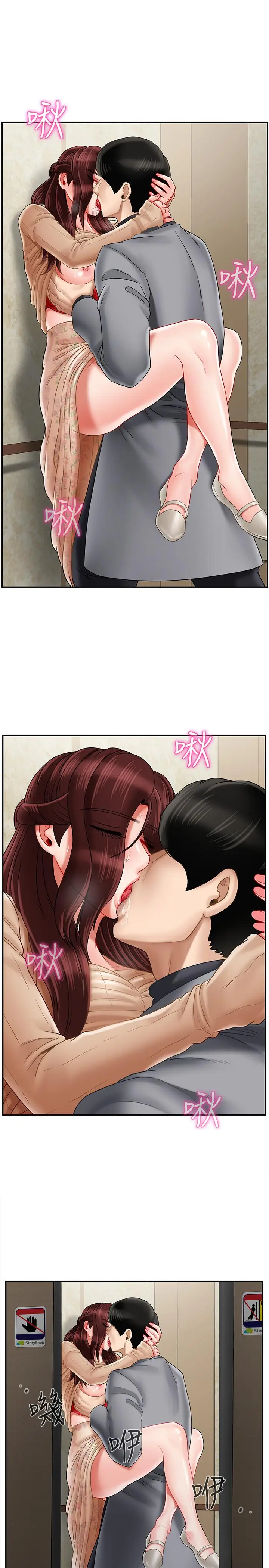 漫画《坏老师》第26话第22张图