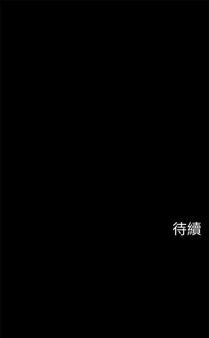漫画《坏老师》第27话第60张图