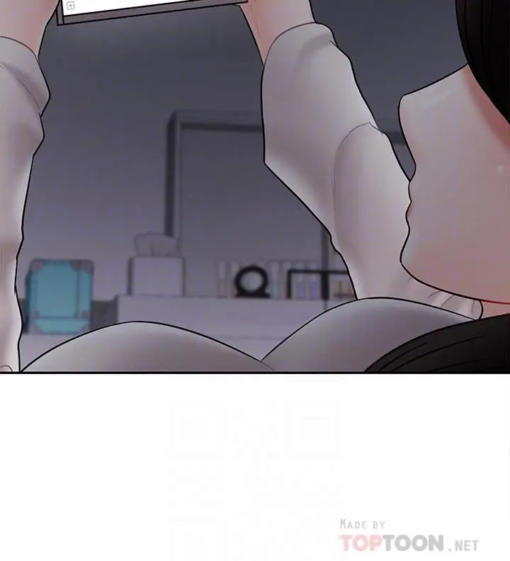 漫画《坏老师》第29话第6张图