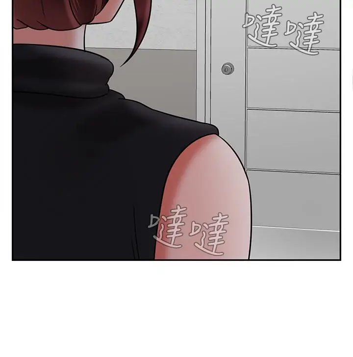 漫画《坏老师》第30话第25张图